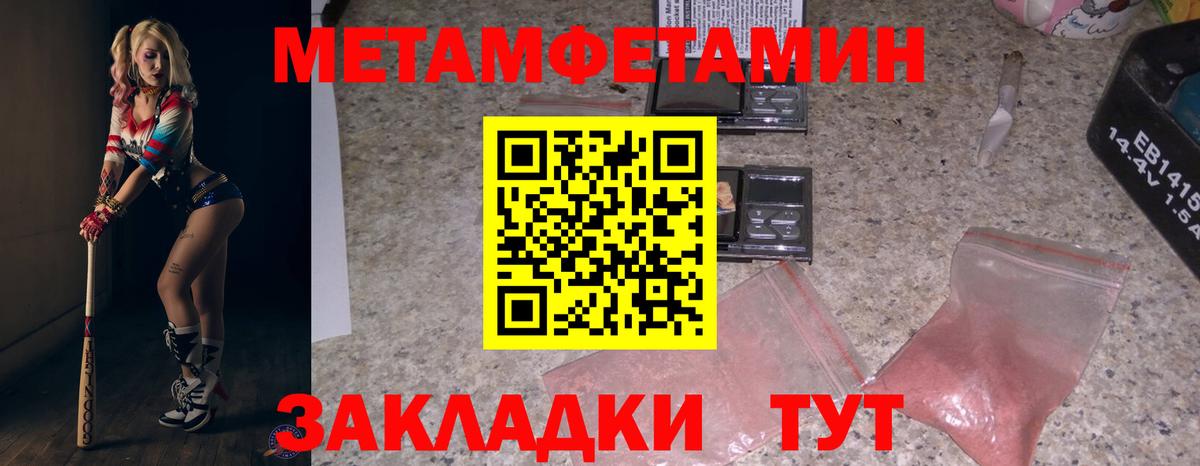 Amphetamine  АМФ 97%  Вход с VPN  Екатеринбург 