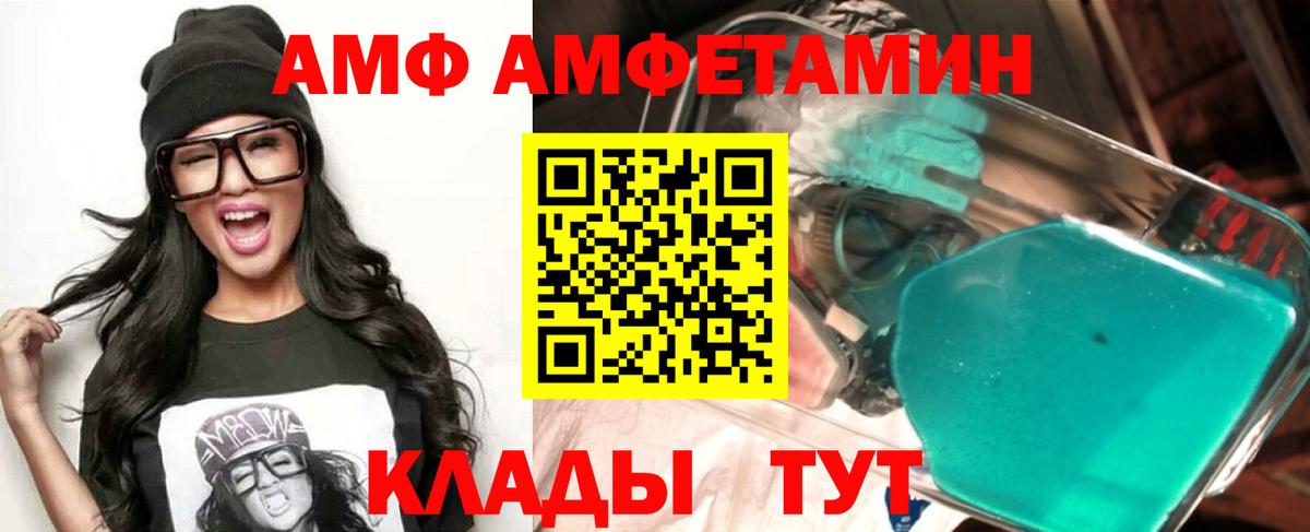 Amphetamine  Екатеринбург  Амфетамин 98% 