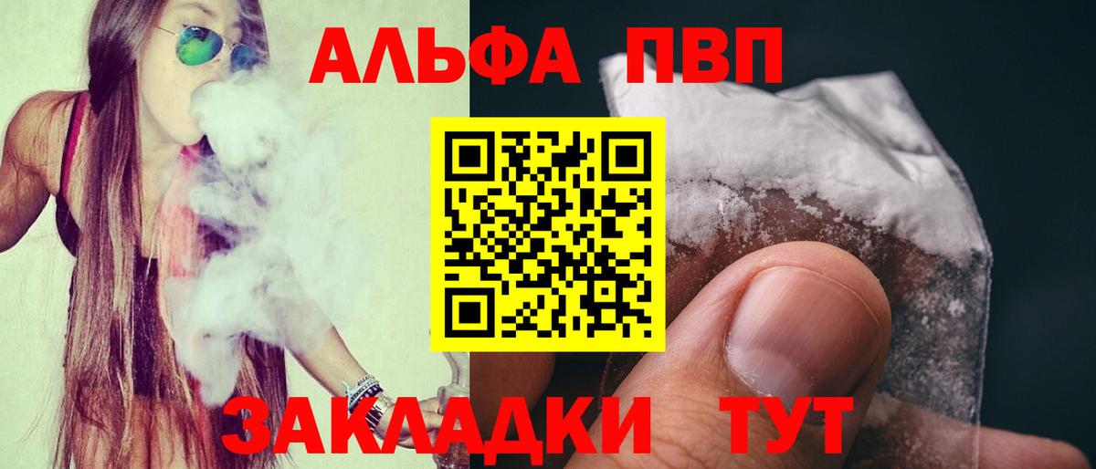 А ПВП Crystall Екатеринбург