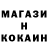 COCAIN Fish Scale Bekarys Esenaliev