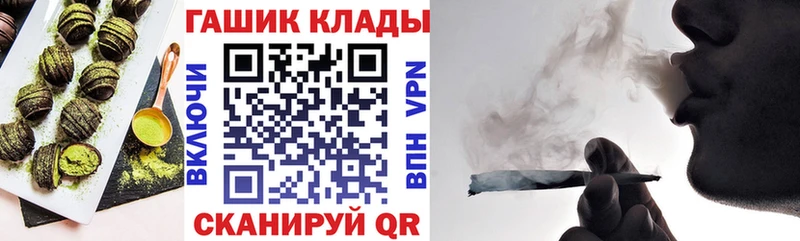 Cannafood марихуана Екатеринбург