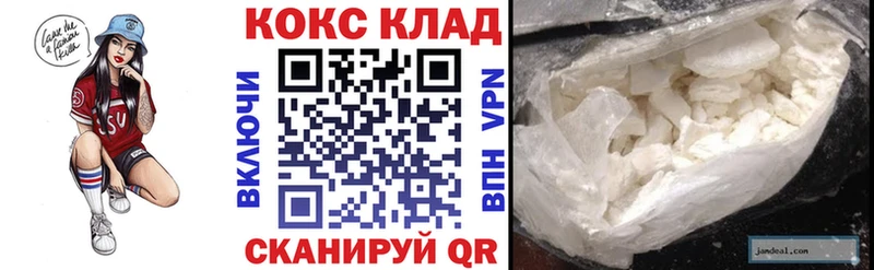 хочу   Екатеринбург  COCAIN Columbia 