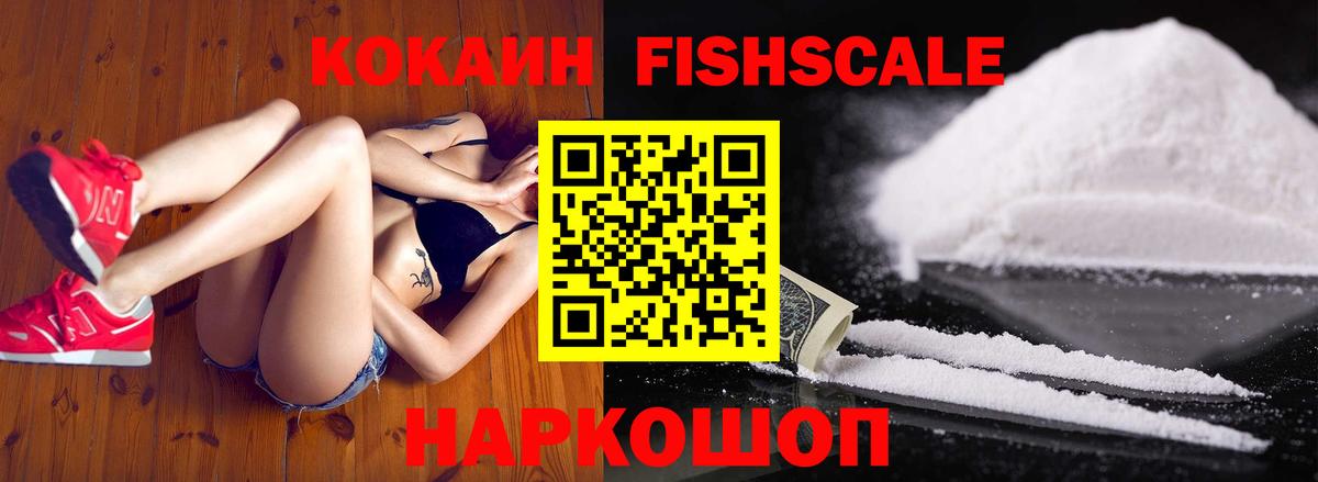 Кокаин Перу Екатеринбург