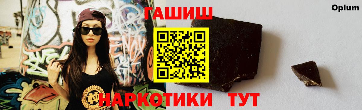 ГАШИШ гарик  Екатеринбург 