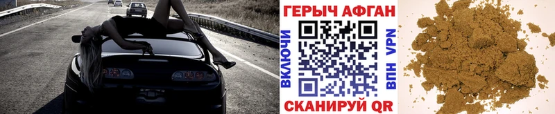 Героин VHQ  Екатеринбург 