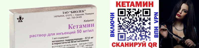 OMG вход  купить наркотик  Екатеринбург  площадка наркотические препараты  КЕТАМИН ketamine 