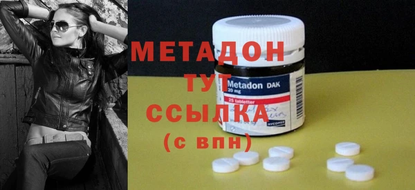 марихуана Куйбышев