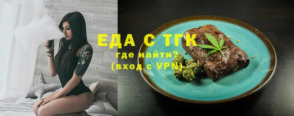 прущая мука Кукмор