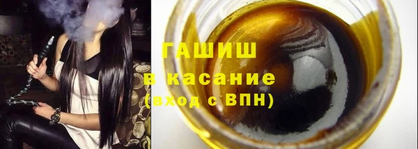 марихуана Куйбышев
