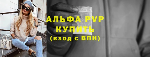 соль курить ск Бородино