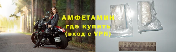 стаф Кулебаки