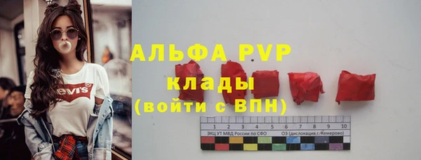 марихуана Куйбышев
