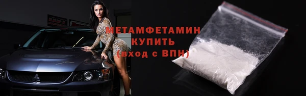 скорость mdpv Нефтекумск