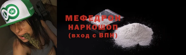 прущая мука Кукмор
