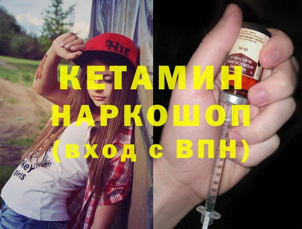 марихуана Куйбышев