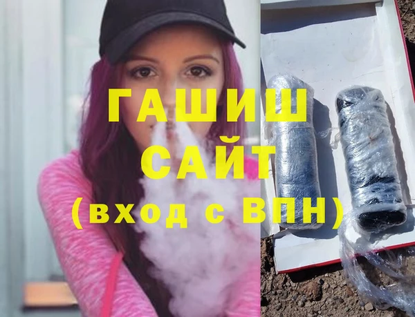 марихуана Куйбышев