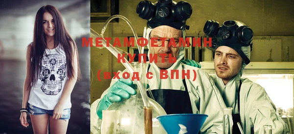 2c-b Бугульма