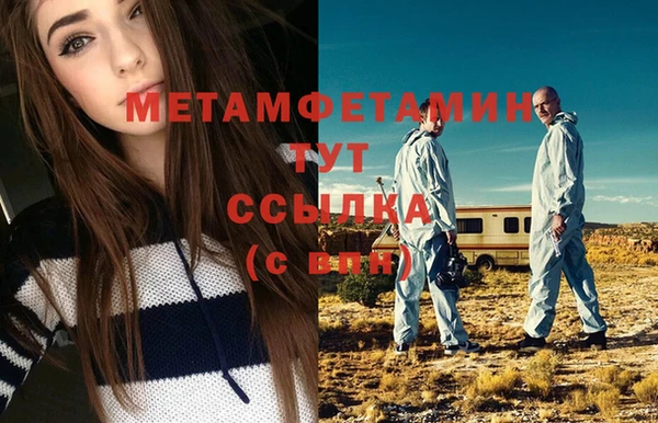 марихуана Куйбышев