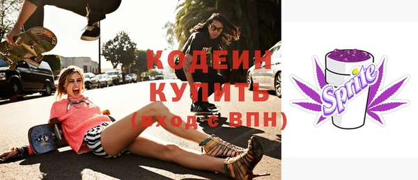 марихуана Куйбышев