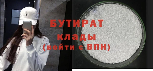 прущая мука Кукмор