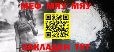 шишки Бугуруслан