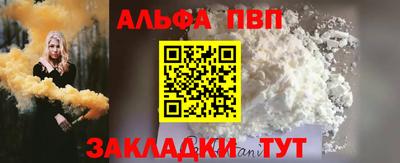 героин Гусь-Хрустальный