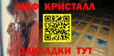 спиды Кинель