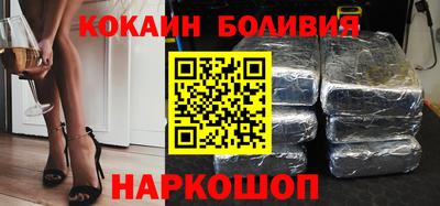 мефедрон мука Гусиноозёрск