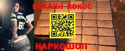героин Гусь-Хрустальный
