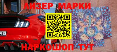 шишки Бугуруслан