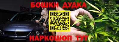 шишки Бугуруслан