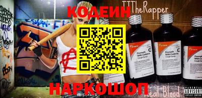 мефедрон мука Гусиноозёрск