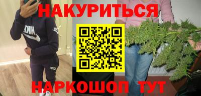 мефедрон мука Гусиноозёрск