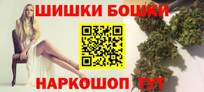 шишки Бугуруслан