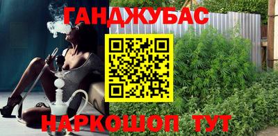 шишки Бугуруслан