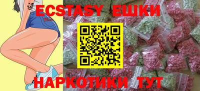 индика Гусев
