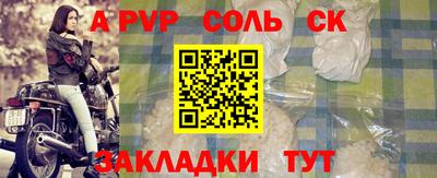 героин Гусь-Хрустальный