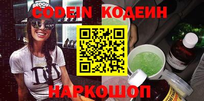 скорость Будённовск