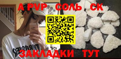 мефедрон мука Гусиноозёрск
