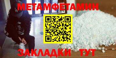 героин Гусь-Хрустальный