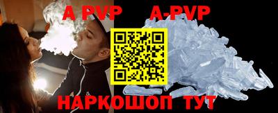 героин Гусь-Хрустальный