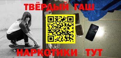 шишки Бугуруслан