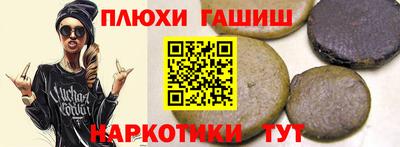 шишки Бугуруслан