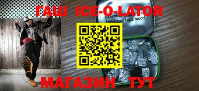 скорость Будённовск