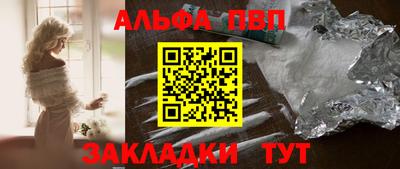 героин Гусь-Хрустальный