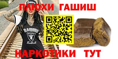 героин Гусь-Хрустальный