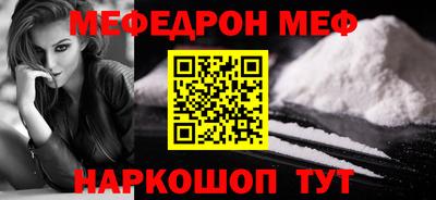 мефедрон мука Гусиноозёрск
