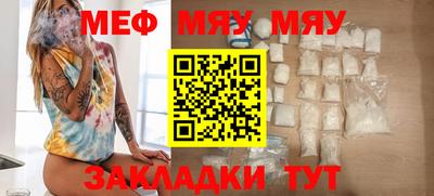 шишки Бугуруслан