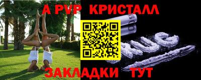 героин Гусь-Хрустальный