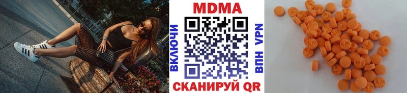 МДМА кристаллы Екатеринбург